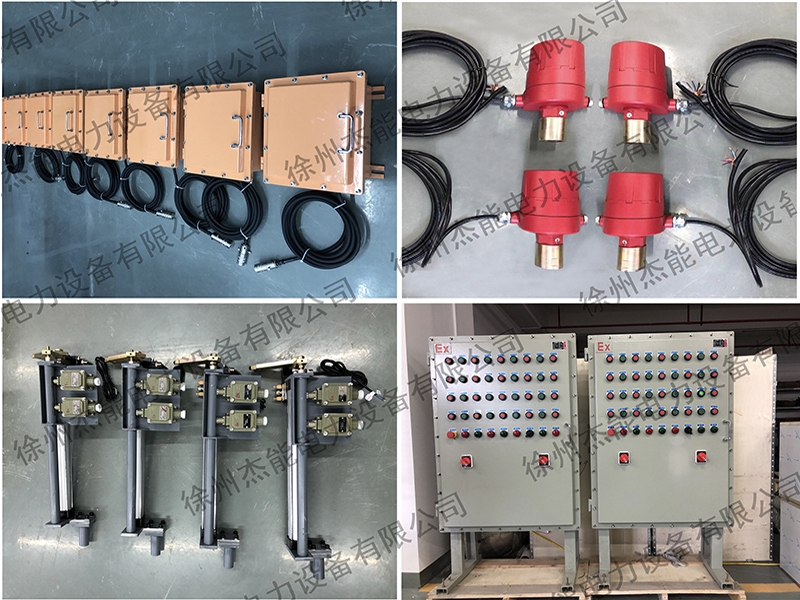 Ignition and Flame Detection System for Jiangxi Iron and Steel Boiler